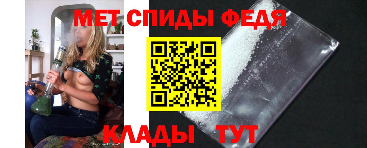 Amphetamine  Amphetamine 97%  АМФ  Вход с VPN  Тобольск 