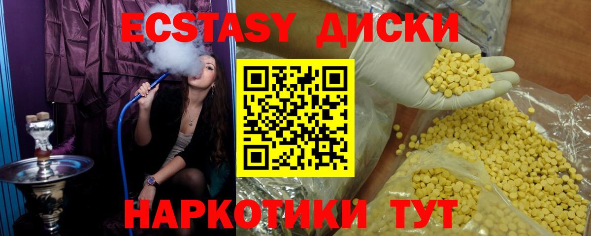 Ecstasy louis Vuitton  Вход с VPN  Экстази  Ecstasy бентли  MEGA tor  Тобольск 