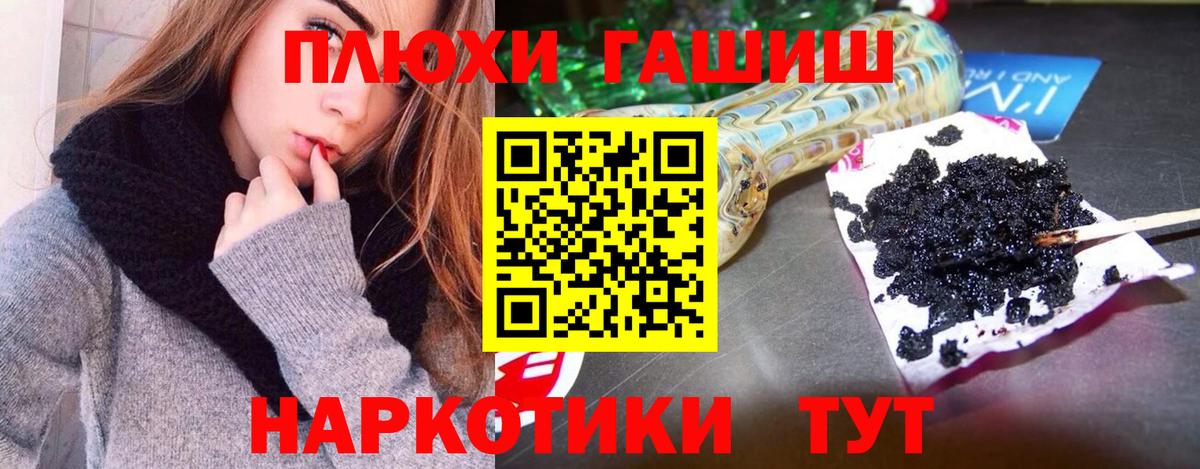 Гашиш Cannabis  Вход с VPN  Гашиш гарик  Тобольск 