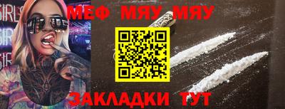МДПВ Новозыбков