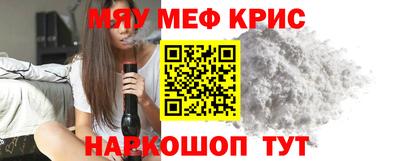 кристаллы Новодвинск