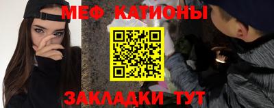 кристаллы Новодвинск