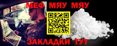 таблы Нарткала