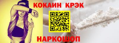 jwh Новокубанск