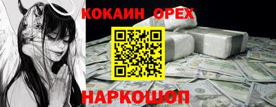 jwh Новокубанск
