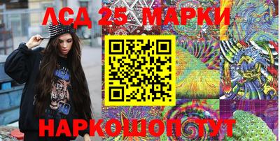 таблы Нарткала