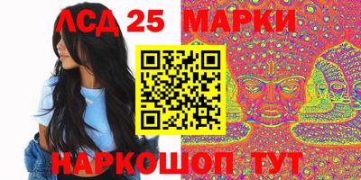 кристаллы Новодвинск