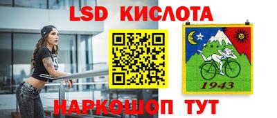 молекула духа Наро-Фоминск
