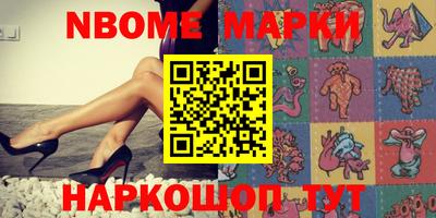 молекула духа Наро-Фоминск