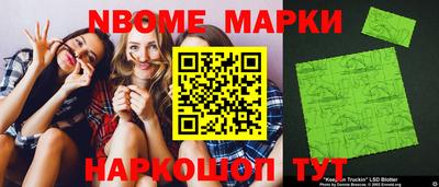 молекула духа Наро-Фоминск