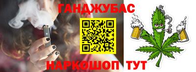 герыч Нальчик