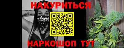 молекула духа Наро-Фоминск