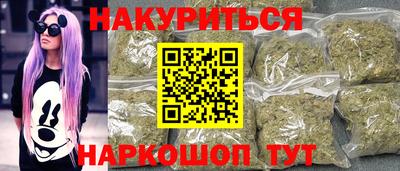 кристаллы Новодвинск