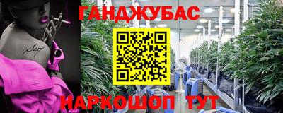 молекула духа Наро-Фоминск