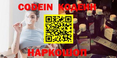 кристаллы Новодвинск
