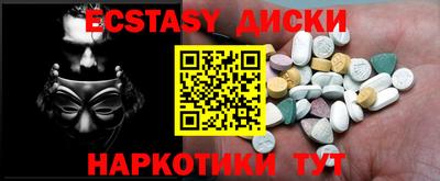 таблы Нарткала