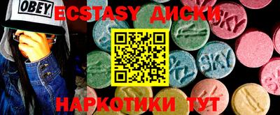 таблы Нарткала