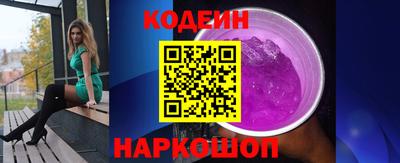 кристаллы Новодвинск