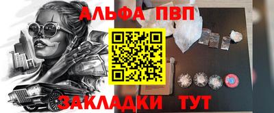 кристаллы Новодвинск