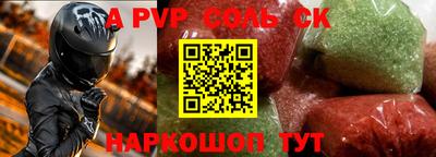 jwh Новокубанск