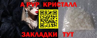 герыч Нальчик