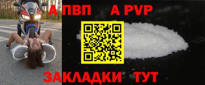 герыч Нальчик