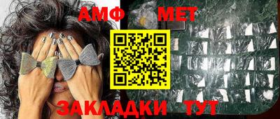 молекула духа Наро-Фоминск
