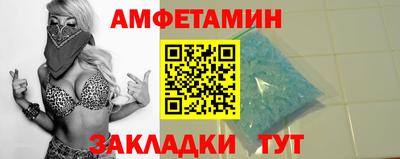 кристаллы Новодвинск