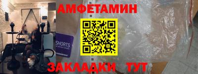 молекула духа Наро-Фоминск