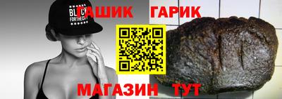 молекула духа Наро-Фоминск