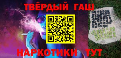 кристаллы Новодвинск