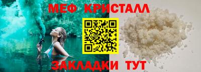 jwh Новокубанск