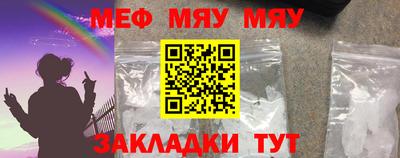 МДПВ Новозыбков