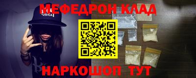герыч Нальчик