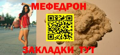 таблы Нарткала