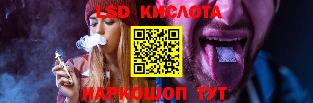 Лсд 25 экстази кислота  LSD-25 экстази ecstasy  Тобольск  Вход с VPN 