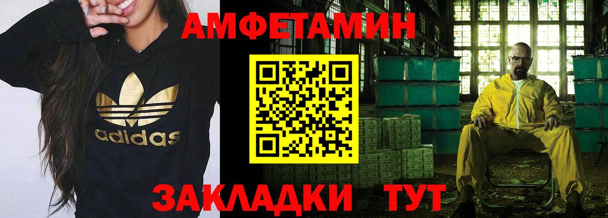 Метамфетамин Methamphetamine  Метамфетамин Methamphetamine  Вход с VPN  Тобольск 