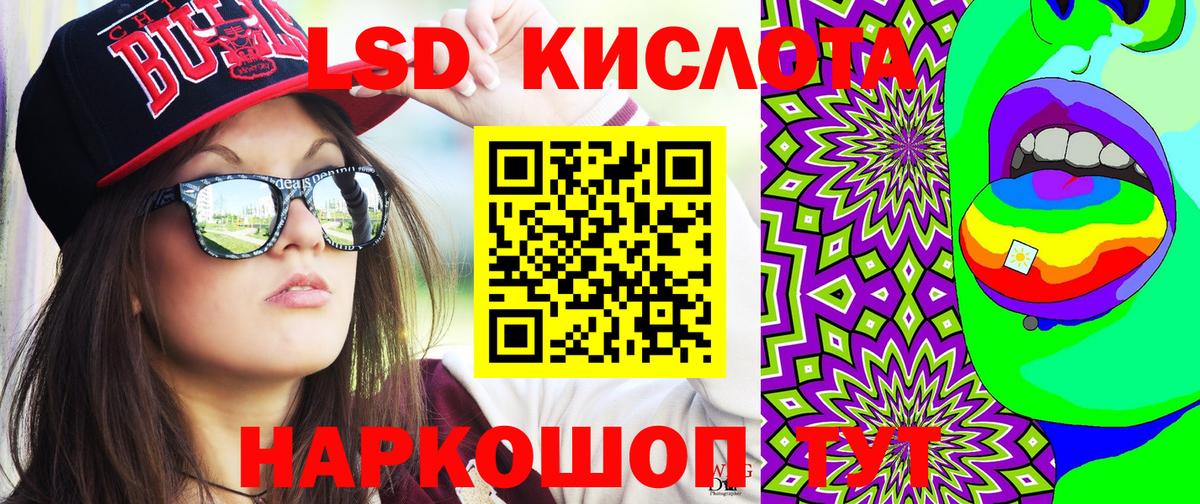 Марки NBOMe 1500мкг  Вход с VPN  Наркотические марки  Тобольск 