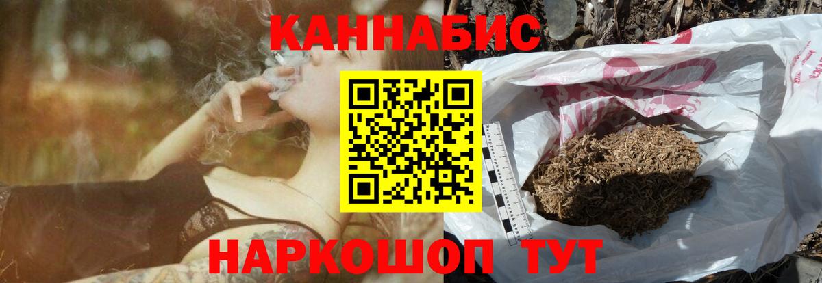 Бошки Шишки Amnesia Тобольск
