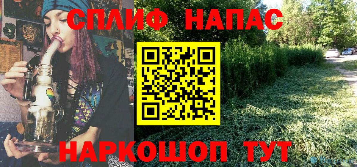 Тобольск  Канабис AK-47  Вход с VPN  Шишки марихуана SATIVA & INDICA  Шишки марихуана семена 